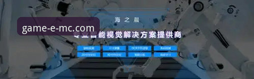 易倍体育综合体育必备指南：EMC平台功能与技术评测详解