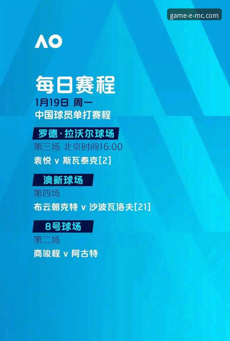 易倍体育综合体育官方下载vs传统体育平台：哪个更适合你的赛事观赛需求？
