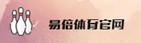 找不到易倍体育官网入口？直达最新版EMC官方平台