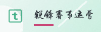 合作伙伴