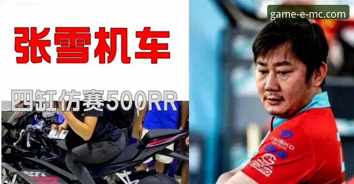 易倍体育靠谱吗 超级摩托车锦标赛匈牙利站上演绝杀逆转,中国车队德比斯最后一圈连超两人夺冠