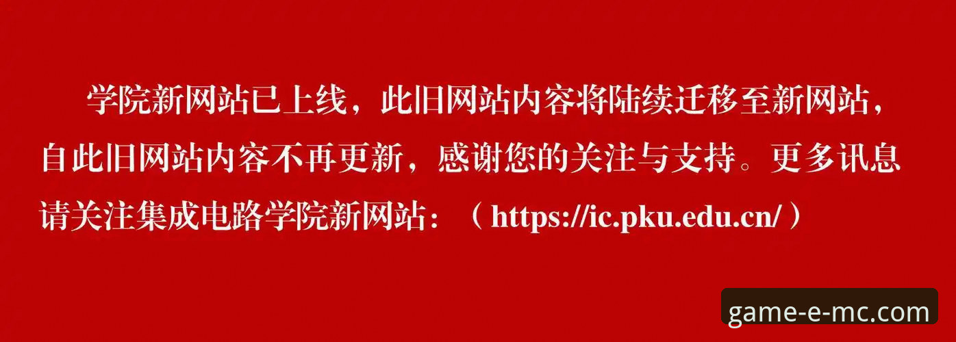 EMC官方平台教程 易倍体育官网与EMC官方平台教程:新用户vs老用户的完整操作对比指南