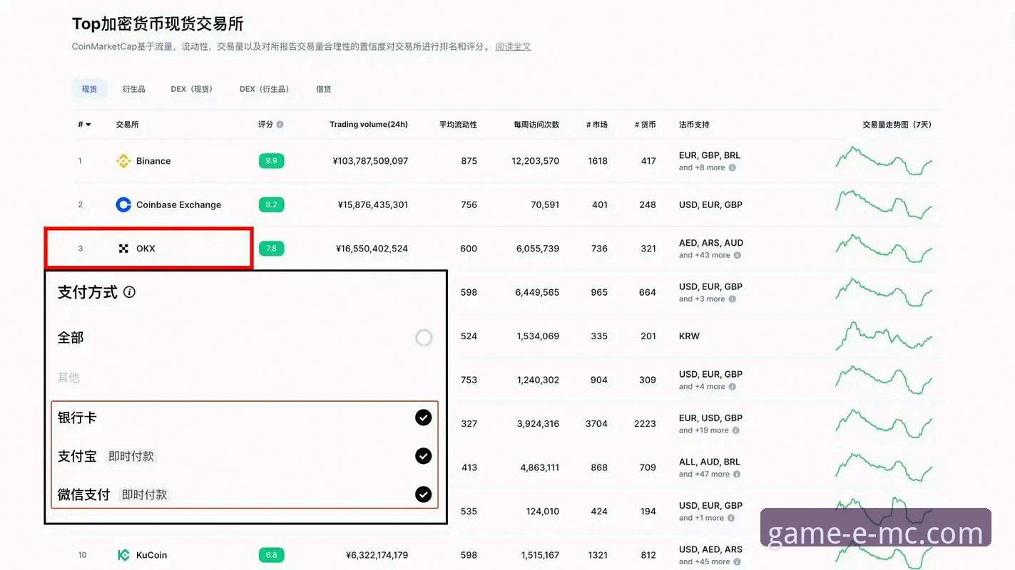 易倍体育怎么下载使用指南 易倍体育官方App下载安装完整使用指南——从EMC平台注册到赛事直播全解析
